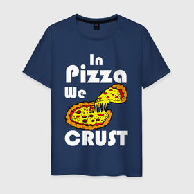 Мужская футболка хлопок с принтом В пицце мы делаем корочки в Екатеринбурге, 100% хлопок | прямой крой, круглый вырез горловины, длина до линии бедер, слегка спущенное плечо. | dish | fast food | food | pizza | products | блюдо | еда | пица | пицца | продукты | фастфуд