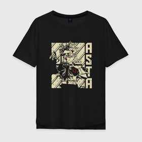 Мужская футболка хлопок Oversize с принтом BC Asta в Екатеринбурге, 100% хлопок | свободный крой, круглый ворот, “спинка” длиннее передней части | anime | asta | black clover | аниме | анимэ | аста | чёрный клевер