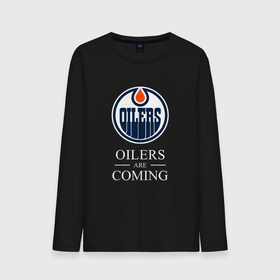 Мужской лонгслив хлопок с принтом Edmonton Oilers are coming Эдмонтон Ойлерз в Курске, 100% хлопок |  | Тематика изображения на принте: edmonton | edmonton oilers | hockey | nhl | oilers | usa | нхл | ойлерз | спорт | сша | хоккей | шайба | эдмонтон | эдмонтон ойлерз
