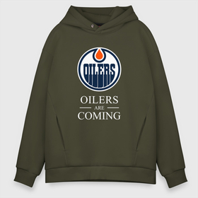 Мужское худи Oversize хлопок с принтом Edmonton Oilers are coming Эдмонтон Ойлерз в Курске, френч-терри — 70% хлопок, 30% полиэстер. Мягкий теплый начес внутри —100% хлопок | боковые карманы, эластичные манжеты и нижняя кромка, капюшон на магнитной кнопке | Тематика изображения на принте: edmonton | edmonton oilers | hockey | nhl | oilers | usa | нхл | ойлерз | спорт | сша | хоккей | шайба | эдмонтон | эдмонтон ойлерз