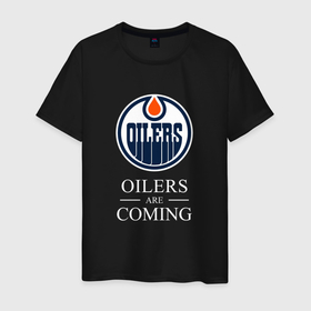 Мужская футболка хлопок с принтом Edmonton Oilers are coming Эдмонтон Ойлерз в Курске, 100% хлопок | прямой крой, круглый вырез горловины, длина до линии бедер, слегка спущенное плечо. | Тематика изображения на принте: edmonton | edmonton oilers | hockey | nhl | oilers | usa | нхл | ойлерз | спорт | сша | хоккей | шайба | эдмонтон | эдмонтон ойлерз