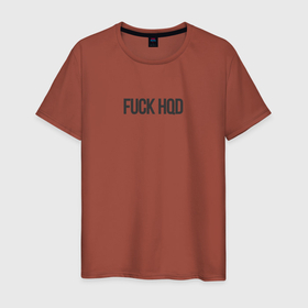 Мужская футболка хлопок с принтом FUCK HQD | WHITE , 100% хлопок | прямой крой, круглый вырез горловины, длина до линии бедер, слегка спущенное плечо. | hqd | nekoglai | ашка | ашкьюди | курилка | некоглай | электронка