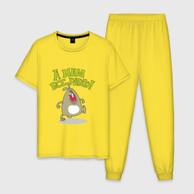 Мужская пижама хлопок с принтом А нам всё равно (заяц) в Петрозаводске, 100% хлопок | брюки и футболка прямого кроя, без карманов, на брюках мягкая резинка на поясе и по низу штанин
 | всё | заяц | надпись | прикольная | равно | смешная