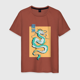 Мужская футболка хлопок с принтом Божественный дракон , 100% хлопок | прямой крой, круглый вырез горловины, длина до линии бедер, слегка спущенное плечо. | anime | dragon | dragon haku | haku | spirited away | аниме | дракон | дракон хаку | манга | унесенные призраками | хаку | япония
