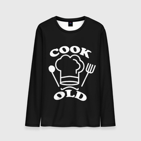 Мужской лонгслив 3D с принтом Cook old | Старый повар | Куколд в Новосибирске, 100% полиэстер | длинные рукава, круглый вырез горловины, полуприлегающий силуэт | cook old | cookold | cuckold | кок | кук | кук олд | старый повар