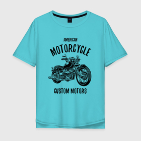 Мужская футболка хлопок Oversize с принтом American Motorcycle в Тюмени, 100% хлопок | свободный крой, круглый ворот, “спинка” длиннее передней части | engine | motorcycle | usa | wheels | двигатель | колёса | мотоцикл | сша
