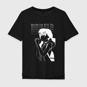 Мужская футболка хлопок Oversize с принтом Дитя погоды в Тюмени, 100% хлопок | свободный крой, круглый ворот, “спинка” длиннее передней части | anime | tenki no ko | weathering with you | аниме | анимэ | дитя погоды