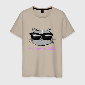 Мужская футболка хлопок с принтом кусь это по любви в Новосибирске, 100% хлопок | прямой крой, круглый вырез горловины, длина до линии бедер, слегка спущенное плечо. | кот | котик | котики | котэ | котята | кошки | кусь | любовь | милота | мур мур | мяу | по любви