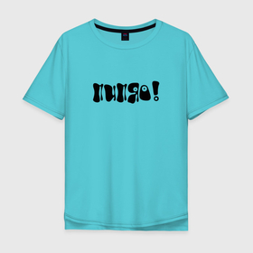Мужская футболка хлопок Oversize с принтом пипяо блин в Новосибирске, 100% хлопок | свободный крой, круглый ворот, “спинка” длиннее передней части | delight | exclamation | hype | phrase | slang | восклицание | восторг | сленг | фраза | хайп