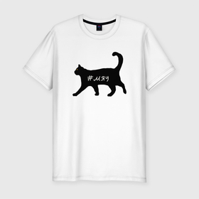 Мужская футболка хлопок Slim с принтом black cat 34 в Екатеринбурге, 92% хлопок, 8% лайкра | приталенный силуэт, круглый вырез ворота, длина до линии бедра, короткий рукав | кот | котик | котики | котэ | котята | кошки | кусь | любовь | милота | мур мур | мяу | по любви