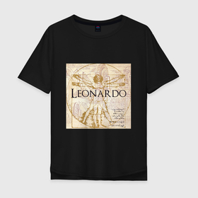 Мужская футболка хлопок Oversize с принтом Leonardo da Vinci | Витрувианский человек в Белгороде, 100% хлопок | свободный крой, круглый ворот, “спинка” длиннее передней части | витрувианский человек | леонардо да винчи | мерч | подарки с принтом купить