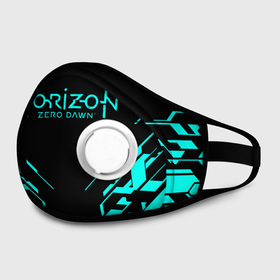 Маска из неопрена с принтом HORIZON ZERO DAWN NEON в городе Новоалтайск, неопрен 100% | Форма огибающая нос. Резинки для ушей с дополнительной резинкой на затылке. Клапан для выдоха для активного дыхания при занятиях спортом. Эластичный материал маски и окантовки для лучшего растяжения и прилегания маски.  | Тематика изображения на принте: aloy | bow | dinosaur | games | geometry | horizon forbidden west | hunt | nextgen | playstation 5 | ps5 | robot | zero dawn | абстракция | геометрия | горизонт | динозавр | запретный запад | игры | лук | некстген | неон | нулевой рассвет | о