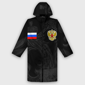 Дождевик унисекс 3D с принтом ФОРМА РОССИИ | RUSSIA UNIFORM в городе Новоалтайск,  |  | 23 февраля | russia | армия | вежливые люди | военные | военный | гражданин рф | защитник отечества | праздник | праздник защитника | россия | россиянин | русский | рф | силовые структуры