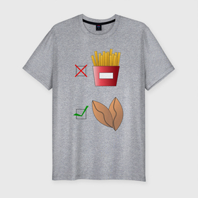 Мужская футболка хлопок Slim с принтом Мой выбор , 92% хлопок, 8% лайкра | приталенный силуэт, круглый вырез ворота, длина до линии бедра, короткий рукав | вкусно | вкусняшки | выбор | еда | картошка | картошка фри | пирожки | пирожок