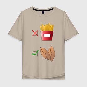 Мужская футболка хлопок Oversize с принтом Мой выбор , 100% хлопок | свободный крой, круглый ворот, “спинка” длиннее передней части | вкусно | вкусняшки | выбор | еда | картошка | картошка фри | пирожки | пирожок
