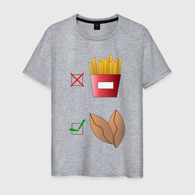 Мужская футболка хлопок с принтом Мой выбор в Белгороде, 100% хлопок | прямой крой, круглый вырез горловины, длина до линии бедер, слегка спущенное плечо. | вкусно | вкусняшки | выбор | еда | картошка | картошка фри | пирожки | пирожок