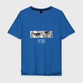 Мужская футболка хлопок Oversize с принтом Взгляд Сэнку в Курске, 100% хлопок | свободный крой, круглый ворот, “спинка” длиннее передней части | anime | dr stone | senkuu ishigami | аниме | анимэ | доктор стоун | сэнку ишигами