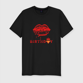 Мужская футболка хлопок Slim с принтом С Днем Рождения | Поцелуй в Курске, 92% хлопок, 8% лайкра | приталенный силуэт, круглый вырез ворота, длина до линии бедра, короткий рукав | бриллиант | губы | девушка | день рождения | женщина | корона | красный | подарок для девушки | подарок на день рождения | празднование дня рождения | с днем рождения меня | улыбка | черный