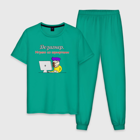 Мужская пижама хлопок с принтом Дезигнер в Новосибирске, 100% хлопок | брюки и футболка прямого кроя, без карманов, на брюках мягкая резинка на поясе и по низу штанин
 | designer | mem | profession | types | дезигнер | дизайнер | мем | профессия | шрифты