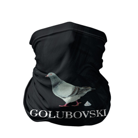 Бандана-труба 3D с принтом Голубь сваровски GOLUBOVSKI лого в Курске, 100% полиэстер, ткань с особыми свойствами — Activecool | плотность 150‒180 г/м2; хорошо тянется, но сохраняет форму | swarovski | бижутерия | бриллиант | голубь | кристалл | лого | логотип | перья | черная | черный