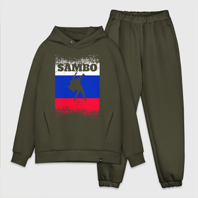 Мужской костюм хлопок OVERSIZE с принтом Самбо флаг РФ в Тюмени,  |  | sambist | sambo | боевое самбо | боевые искусства | борьба | всероссийская федерация самбо | единоборство | самбист | самбо | самозащита без оружия | спорт