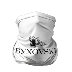 Бандана-труба 3D с принтом Кружка пиво Сваровски в Белгороде, 100% полиэстер, ткань с особыми свойствами — Activecool | плотность 150‒180 г/м2; хорошо тянется, но сохраняет форму | beer | swarovski | бренд | буховский | бухой | желтый | кружка | лого | логотип | напиток | сваровски | стакан