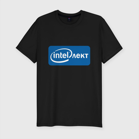 Мужская футболка хлопок Slim с принтом INTELлект в Курске, 92% хлопок, 8% лайкра | приталенный силуэт, круглый вырез ворота, длина до линии бедра, короткий рукав | intel | intelлект | вычисления | инновации | искусственный интеллект | компьютер | компьютерные технологии | мем | микропроцессор | процессор | синий | чип