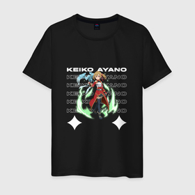 Мужская футболка хлопок с принтом КЭЙКО АЯНО , 100% хлопок | прямой крой, круглый вырез горловины, длина до линии бедер, слегка спущенное плечо. | anime | ayano keiko | sword art online | аниме | анимэ | мастера меча онлайн