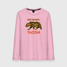 Мужской лонгслив хлопок с принтом Big MAMA Russia Гжель мишка в Тюмени, 100% хлопок |  | белый | винтаж | гжель | гордость | девушка | красный | любовь | мама | медведь | модный | музыка | патриот | ретро | россия | русская гордость | русские корни | русский | сердце | символ | синий