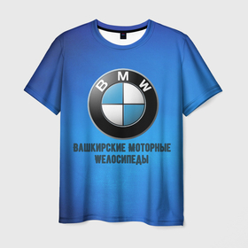Мужская футболка 3D с принтом BMW велозавод в Кировске, 100% полиэфир | прямой крой, круглый вырез горловины, длина до линии бедер | bmw | арт | брэнд | велосипед | графика | юмор