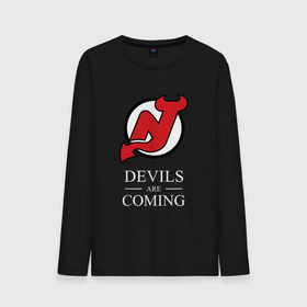 Мужской лонгслив хлопок с принтом New Jersey Devils are coming Нью Джерси Девилз в Петрозаводске, 100% хлопок |  | devils | hockey | new jersey | new jersey devils | nhl | usa | девилз | нхл | нью джерси | нью джерси девилз | спорт | сша | хоккей | шайба