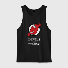 Мужская майка хлопок с принтом New Jersey Devils are coming Нью Джерси Девилз , 100% хлопок |  | Тематика изображения на принте: devils | hockey | new jersey | new jersey devils | nhl | usa | девилз | нхл | нью джерси | нью джерси девилз | спорт | сша | хоккей | шайба