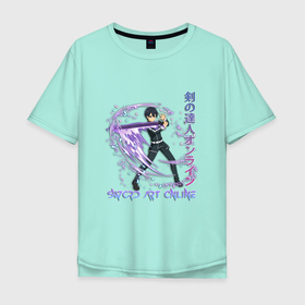 Мужская футболка хлопок Oversize с принтом Крутой Кадзуто , 100% хлопок | свободный крой, круглый ворот, “спинка” длиннее передней части | anime | sword art online | аниме | анимэ | кадзуто киригая | мастера меча онлайн