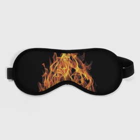 Маска для сна 3D с принтом Flame   Pattern в Курске, внешний слой — 100% полиэфир, внутренний слой — 100% хлопок, между ними — поролон |  | element | fire | flame | pattern | огонь | пламя | стихия | узор
