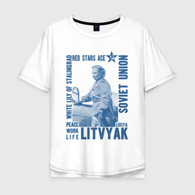 Мужская футболка хлопок Oversize с принтом Лидия Литвяк в Петрозаводске, 100% хлопок | свободный крой, круглый ворот, “спинка” длиннее передней части | rusty | ас | ввс | вов | война | герой | летчик | лилия | ссср | сталинграда