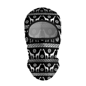 Балаклава 3D с принтом Черно белые Жирафы в Екатеринбурге, 100% полиэстер, ткань с особыми свойствами — Activecool | плотность 150–180 г/м2; хорошо тянется, но при этом сохраняет форму. Закрывает шею, вокруг отверстия для глаз кайма. Единый размер | Тематика изображения на принте: африка | жираф | жирафы | пустыня | сафари