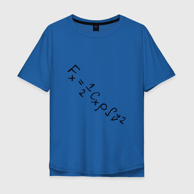 Мужская футболка хлопок Oversize с принтом Нерешаемый пример в Екатеринбурге, 100% хлопок | свободный крой, круглый ворот, “спинка” длиннее передней части | арт | иллюстрация | универ | уравнение | школа