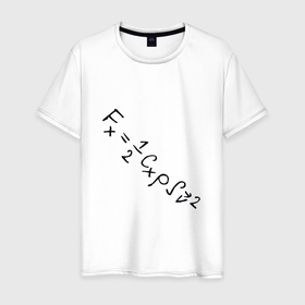 Мужская футболка хлопок с принтом Нерешаемый пример в Санкт-Петербурге, 100% хлопок | прямой крой, круглый вырез горловины, длина до линии бедер, слегка спущенное плечо. | арт | иллюстрация | универ | уравнение | школа