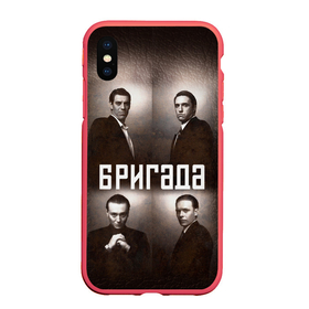 Чехол для iPhone XS Max матовый с принтом Чехол с принтом из сериала БРИГАДА в Курске, Силикон | Область печати: задняя сторона чехла, без боковых панелей | Тематика изображения на принте: 