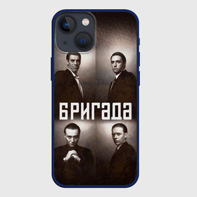 Чехол для iPhone 13 mini с принтом Чехол с принтом из сериала БРИГАДА в Кировске,  |  | 