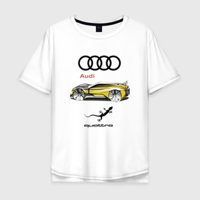 Мужская футболка хлопок Oversize с принтом Audi   Quattro   Lizard в Санкт-Петербурге, 100% хлопок | свободный крой, круглый ворот, “спинка” длиннее передней части | audi | car | concept | germany | lizard | автомобиль | ауди | германия | ящерица