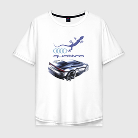 Мужская футболка хлопок Oversize с принтом Audi Quattro   Concept в Новосибирске, 100% хлопок | свободный крой, круглый ворот, “спинка” длиннее передней части | audi | car | concept | germany | lizard | quattro | автомобиль | ауди | германия | ящерица