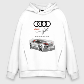 Мужское худи Oversize хлопок с принтом Audi   Quattro   Concept в Санкт-Петербурге, френч-терри — 70% хлопок, 30% полиэстер. Мягкий теплый начес внутри —100% хлопок | боковые карманы, эластичные манжеты и нижняя кромка, капюшон на магнитной кнопке | audi | car | concept | germany | lizard | автомобиль | ауди | германия | ящерица