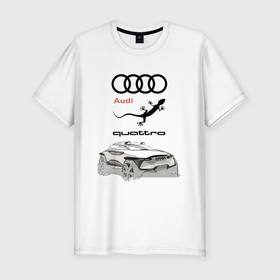 Мужская футболка хлопок Slim с принтом Audi Quattro   Lizard   Sketch в Екатеринбурге, 92% хлопок, 8% лайкра | приталенный силуэт, круглый вырез ворота, длина до линии бедра, короткий рукав | audi | car | concept | germany | lizard | sketch | автомобиль | ауди | германия | эскиз | ящерица