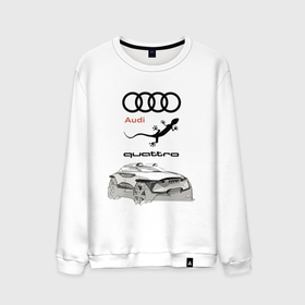 Мужской свитшот хлопок с принтом Audi Quattro   Lizard   Sketch в Санкт-Петербурге, 100% хлопок |  | audi | car | concept | germany | lizard | sketch | автомобиль | ауди | германия | эскиз | ящерица