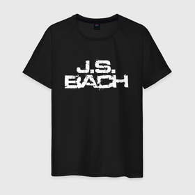 Мужская футболка хлопок с принтом И. С. Бах в Екатеринбурге, 100% хлопок | прямой крой, круглый вырез горловины, длина до линии бедер, слегка спущенное плечо. | bach | бах | классик | классика | классическая музыка | музыка | музыкант | музыканты