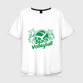 Мужская футболка хлопок Oversize с принтом Beach   Volleyball в Кировске, 100% хлопок | свободный крой, круглый ворот, “спинка” длиннее передней части | game | sport | volley | volleyball | волейбол | волейболист | волейболистка | игра | мяч | спорт | спортсмен