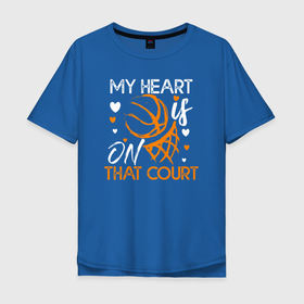 Мужская футболка хлопок Oversize с принтом Мое сердце горит на площадке в Курске, 100% хлопок | свободный крой, круглый ворот, “спинка” длиннее передней части | basketball | nba | streetball | баскетбол | баскетболист | баскетбольный | мяч | нба | спорт | стритбол