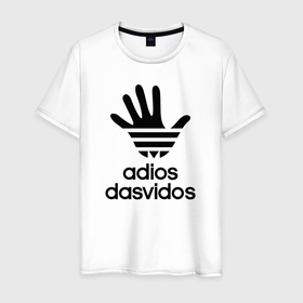 Мужская футболка хлопок с принтом Досвидос adidas в Тюмени, 100% хлопок | прямой крой, круглый вырез горловины, длина до линии бедер, слегка спущенное плечо. | adios | anti brand | brand | dasvidos | goodbye | logo | адьюс | антибренд | бренд | дасвидос | до свидания | логотип