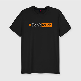 Мужская футболка хлопок Slim с принтом Dont Touch | НЕ ТРОГАТЬ в Санкт-Петербурге, 92% хлопок, 8% лайкра | приталенный силуэт, круглый вырез ворота, длина до линии бедра, короткий рукав | dont | hub | touch | не | трогай | трогать | хаб